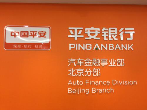 贷款买车哪种贷款方式最划算,信用贷和抵押贷买车