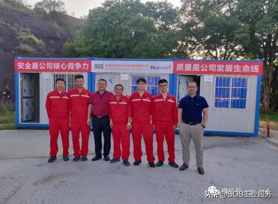 SGS助力广州LNG储罐无损检测项目QHSE内部监督审核圆满完成