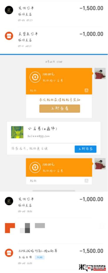 瓷妆美妆靠谱吗,美妆店被强制性消费