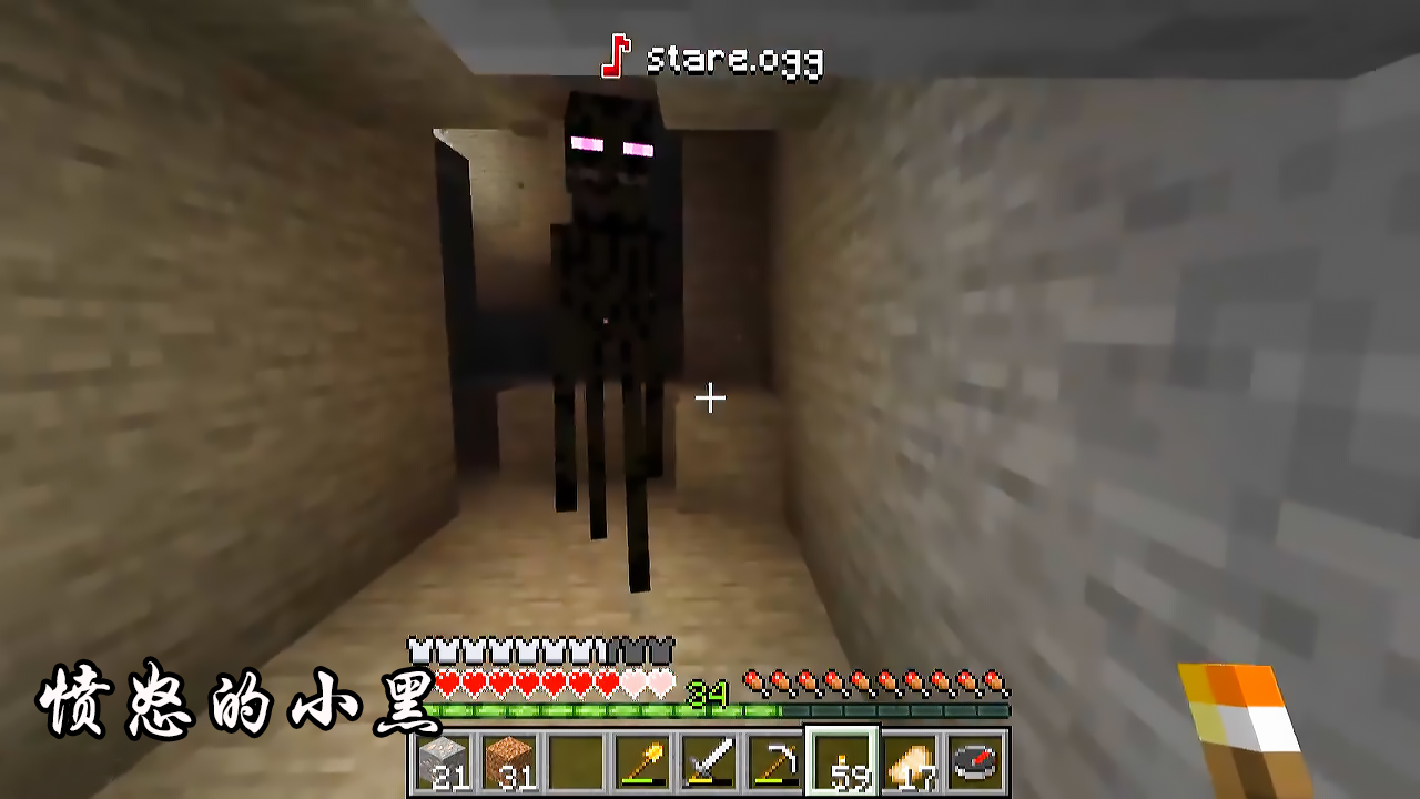 我的世界怎么用指令播放恐怖音效,我的世界中什么声音让你感到恐惧