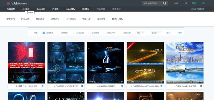 12个精品的免费视频音频图片素材网站,喜欢的小伙伴赶紧收藏起来