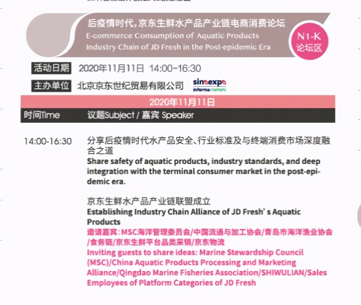 汇聚“世界名流”，绽放本土异彩！FHC自信而来