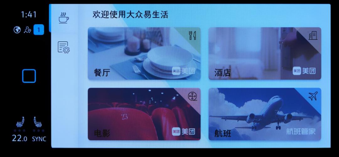 大众全新数字高尔夫,一汽大众全新第八代高尔夫