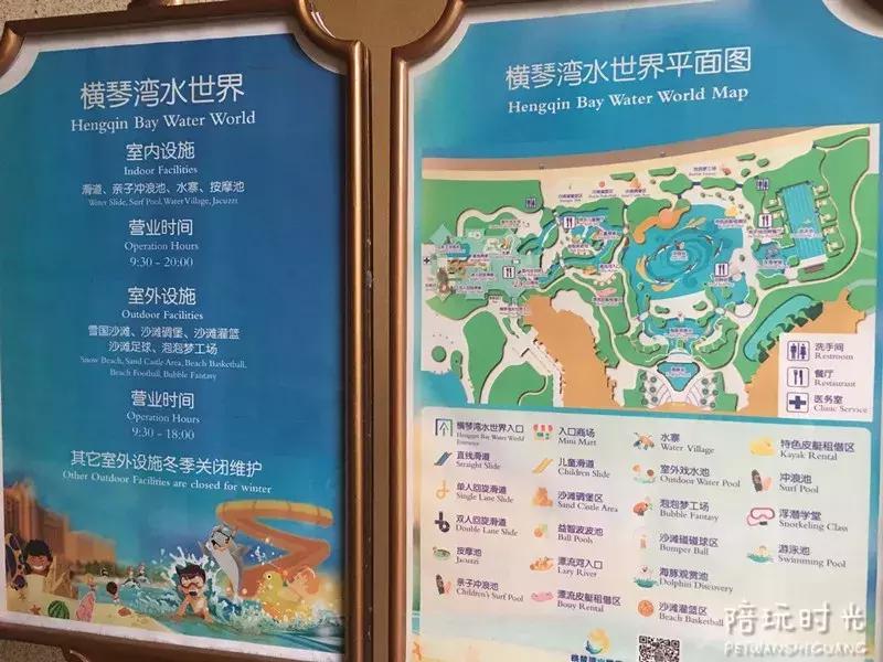 长隆什么时候去最好玩,一个人带两娃出去长隆有危险吗