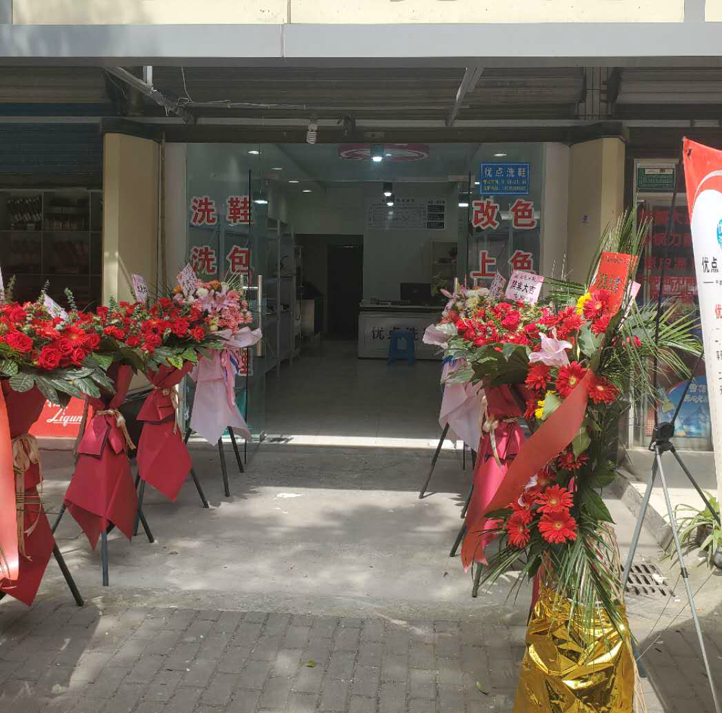 打工8年的赵峰，开一家洗鞋护理店，居然能在杭州买房，厉害了