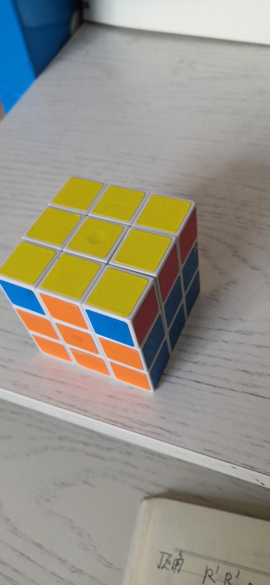 魔方三阶还原公式,三阶魔方还原公式