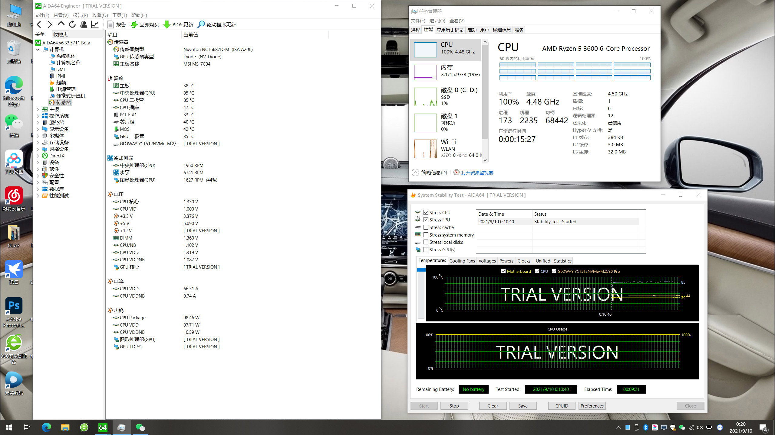 超频三白色光域机箱散热怎么样,超频3光愈2机箱测评