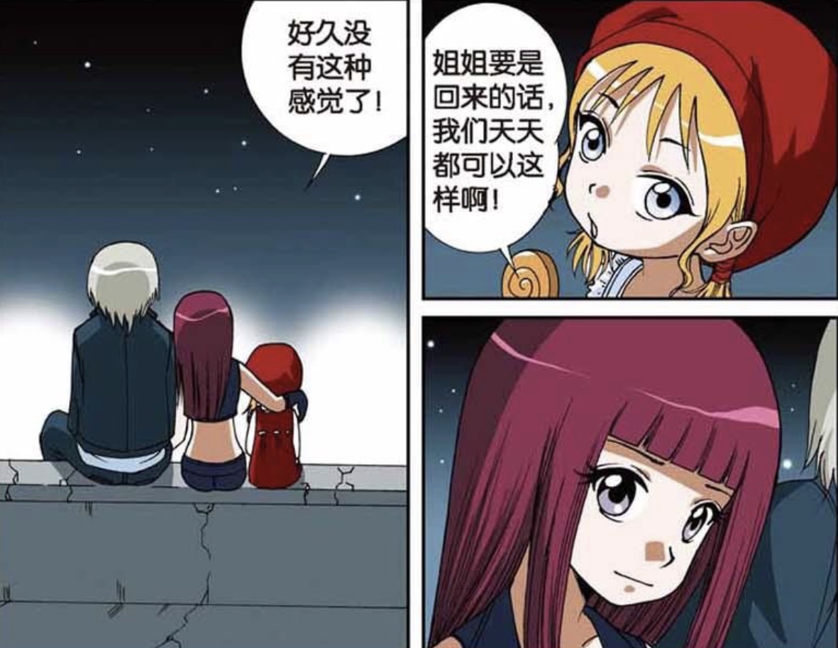 偷星九月天剧情为什么这么乱,偷星九月天剧情讲了什么