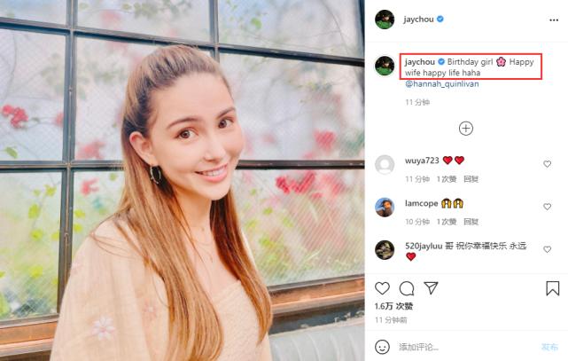 周杰伦昆凌一为子庆生新闻,周杰伦晒昆凌美照