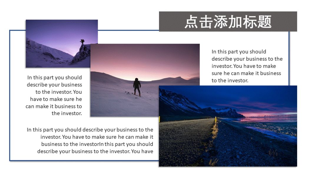 旅游免费ppt模板300套,旅游攻略PPT模板免费