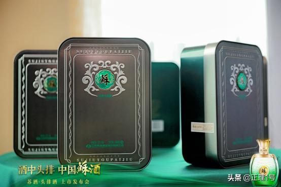 洋河头排苏酒好不好,苏酒头排酒260ml怎么开瓶