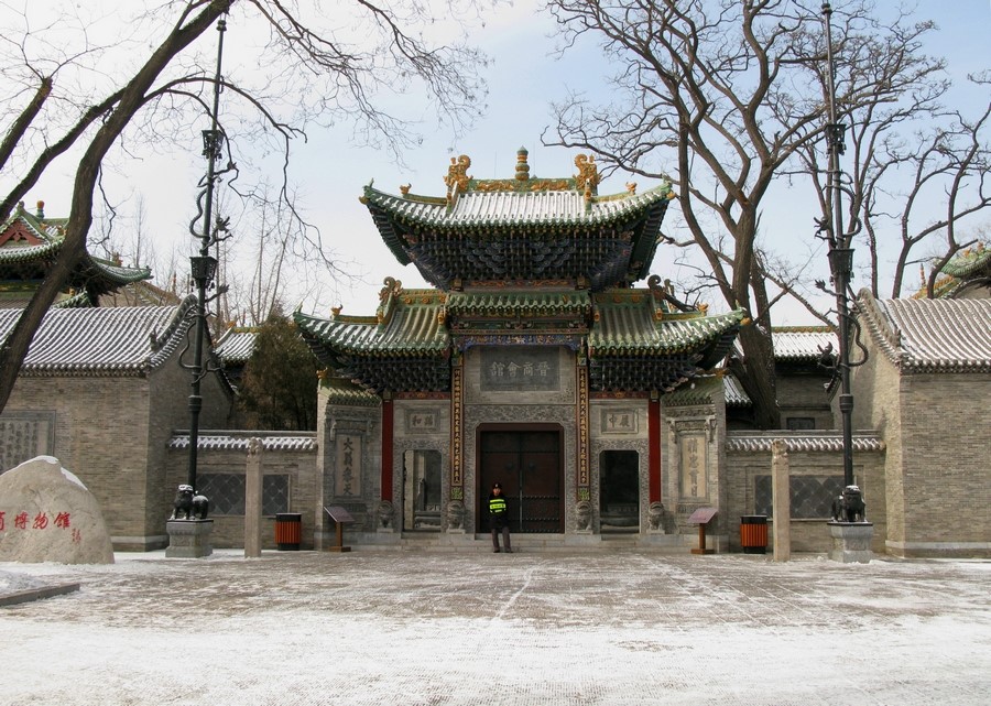 三晋的起源和由来,山西晋商的起源鼎盛与衰落