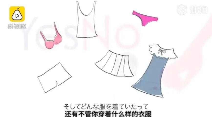 骂她浪的,劝你们别给自己加戏