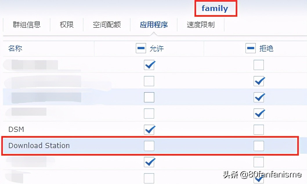 群晖nas连接电视访问权限,群晖nas账号和权限设置教程