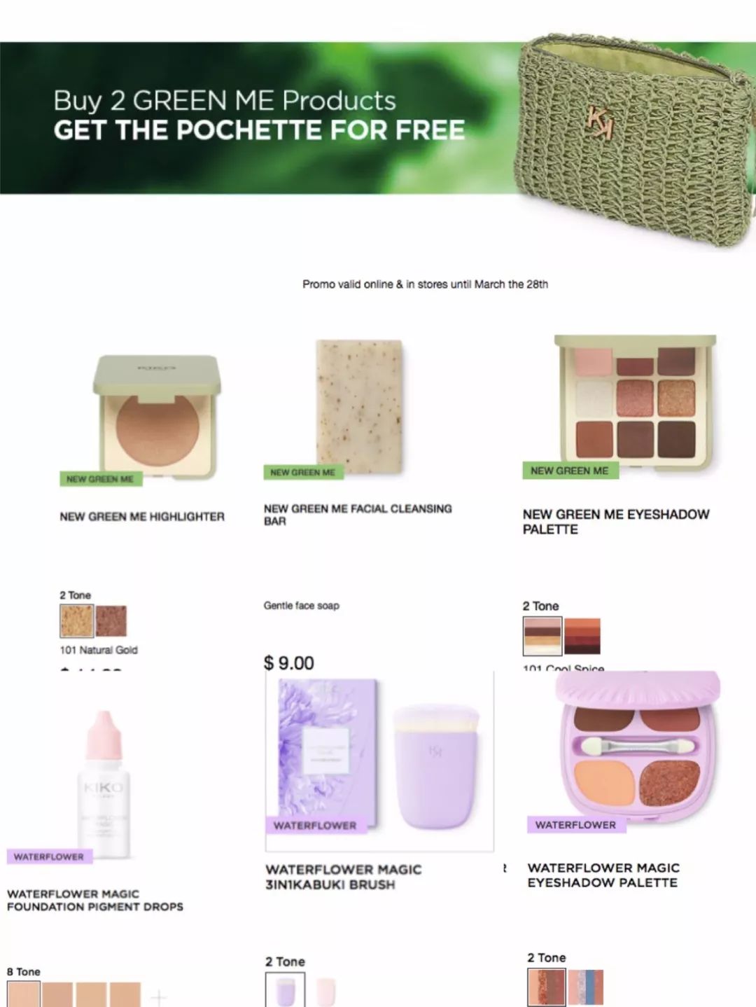 kiko2020圣诞限定口红08,kiko春季该买的口红