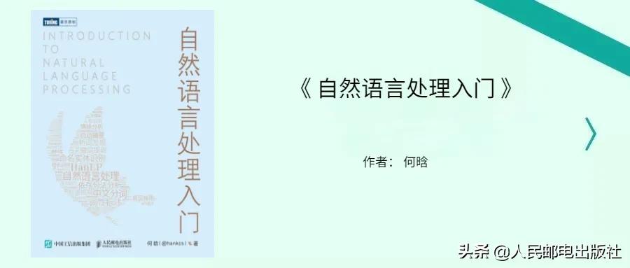 你的机器学习书单该更新了,我建议先看这16本