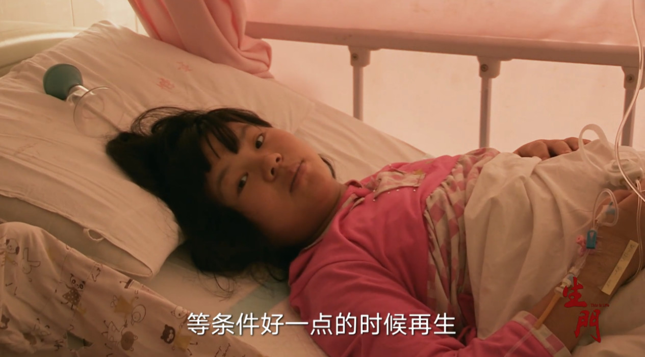 《生门》:只要怀上了就舍不得放弃