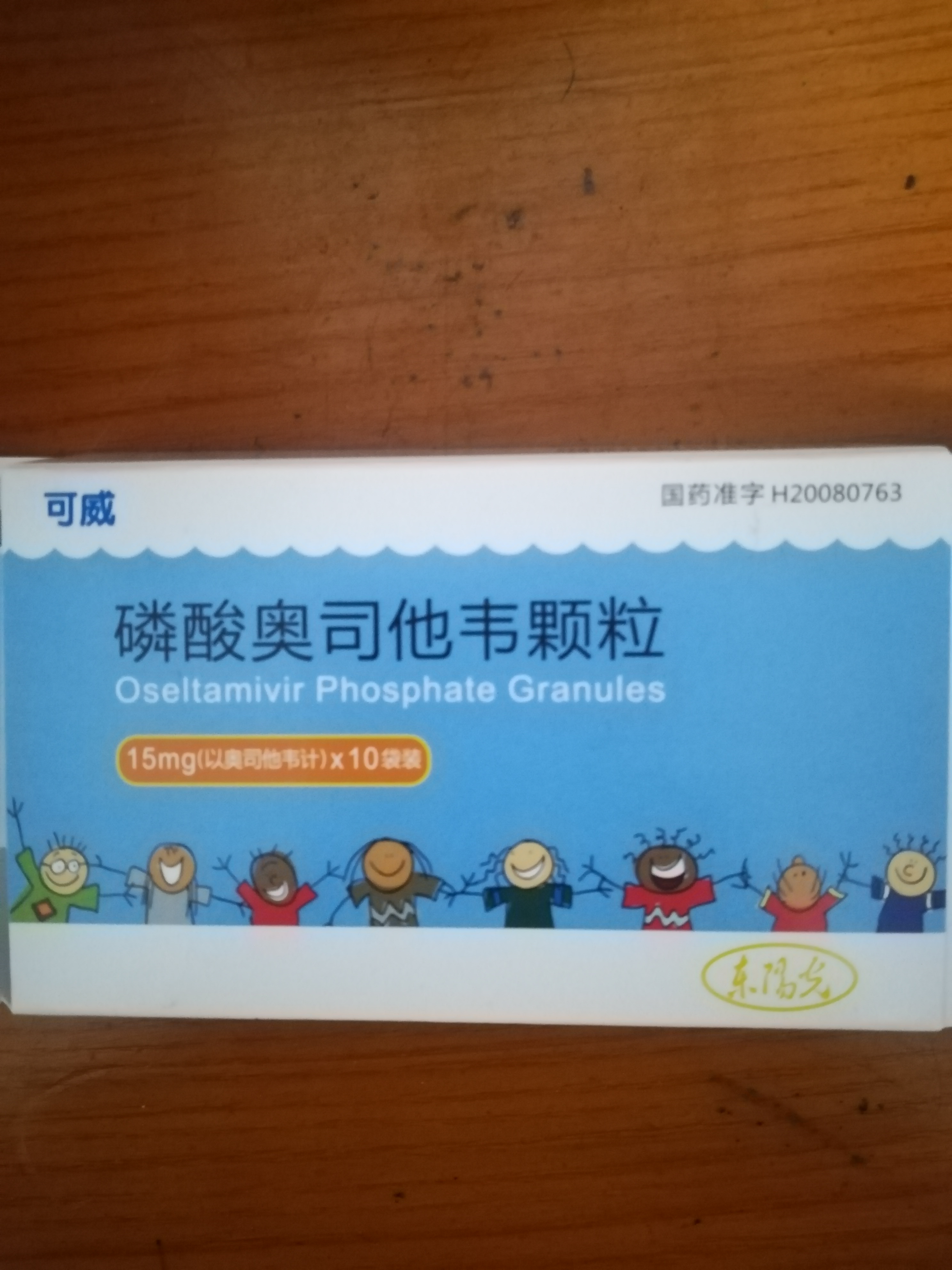 流感发烧40度需要挂水吗,高烧39-40一直不退