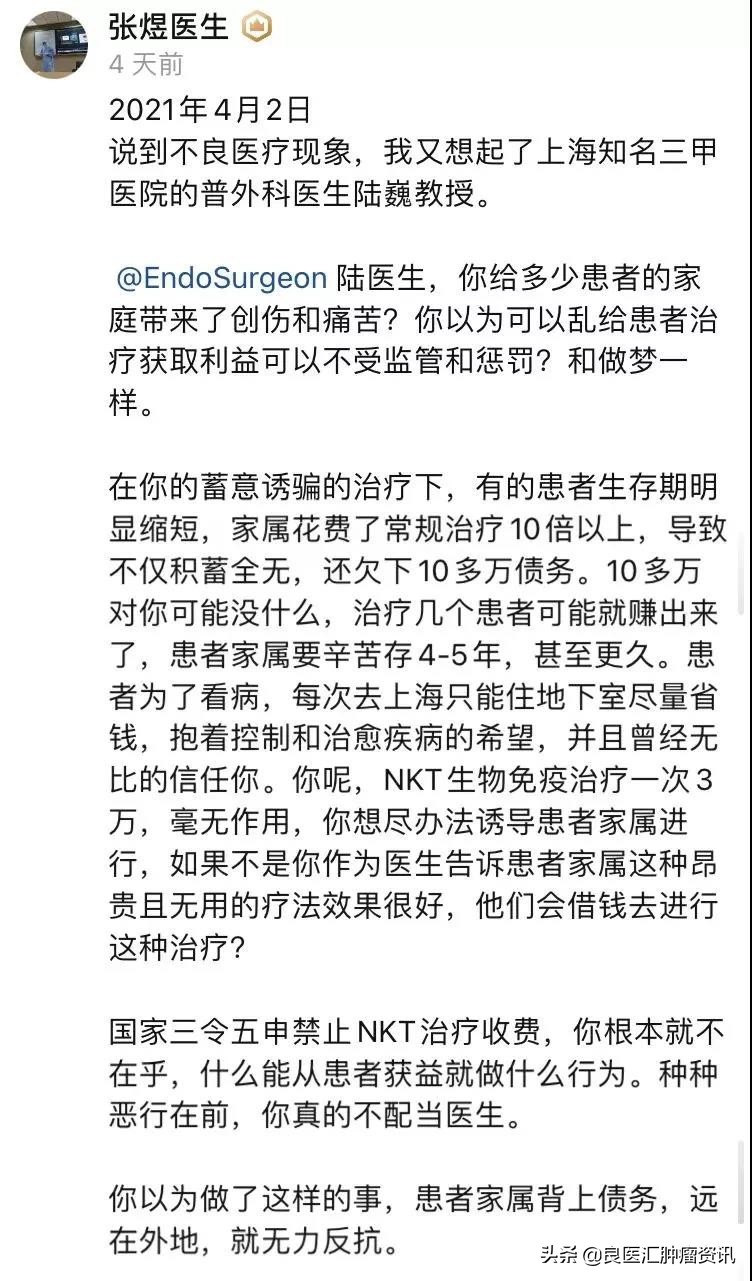 肿瘤治疗的难点和挑战,揭秘nk治疗癌秘密