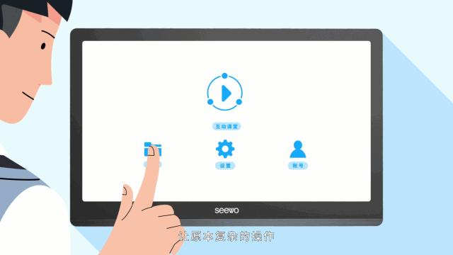 胖·展望｜希沃录播教室，智慧教学质量管理的优选方案