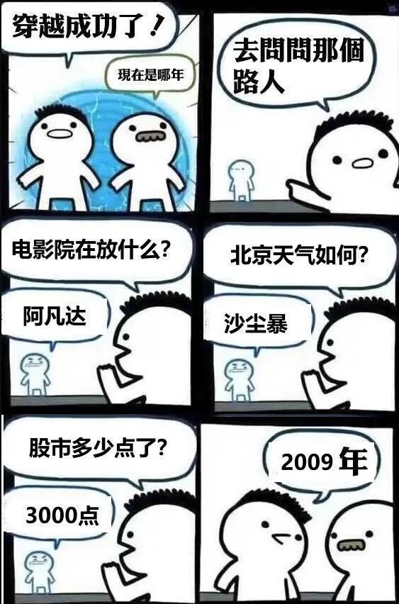 在旧书市场，我买了近百期20年前的《大众软件》