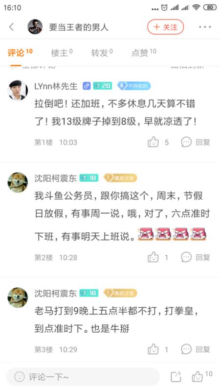 大司马退出lol人气下降了吗,lol大司马直播掉粉