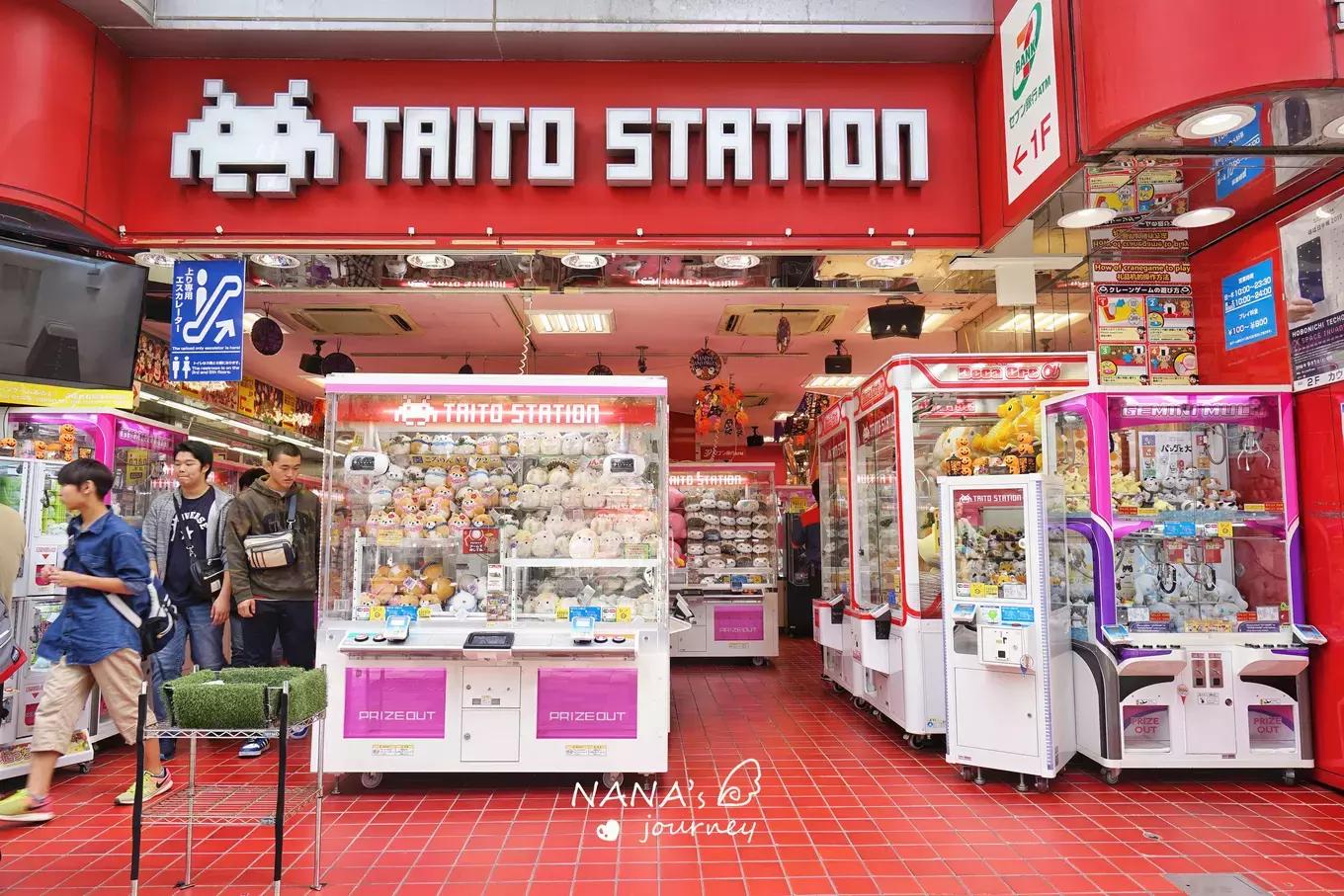 秋叶原宅文化,秋叶原游玩圣地