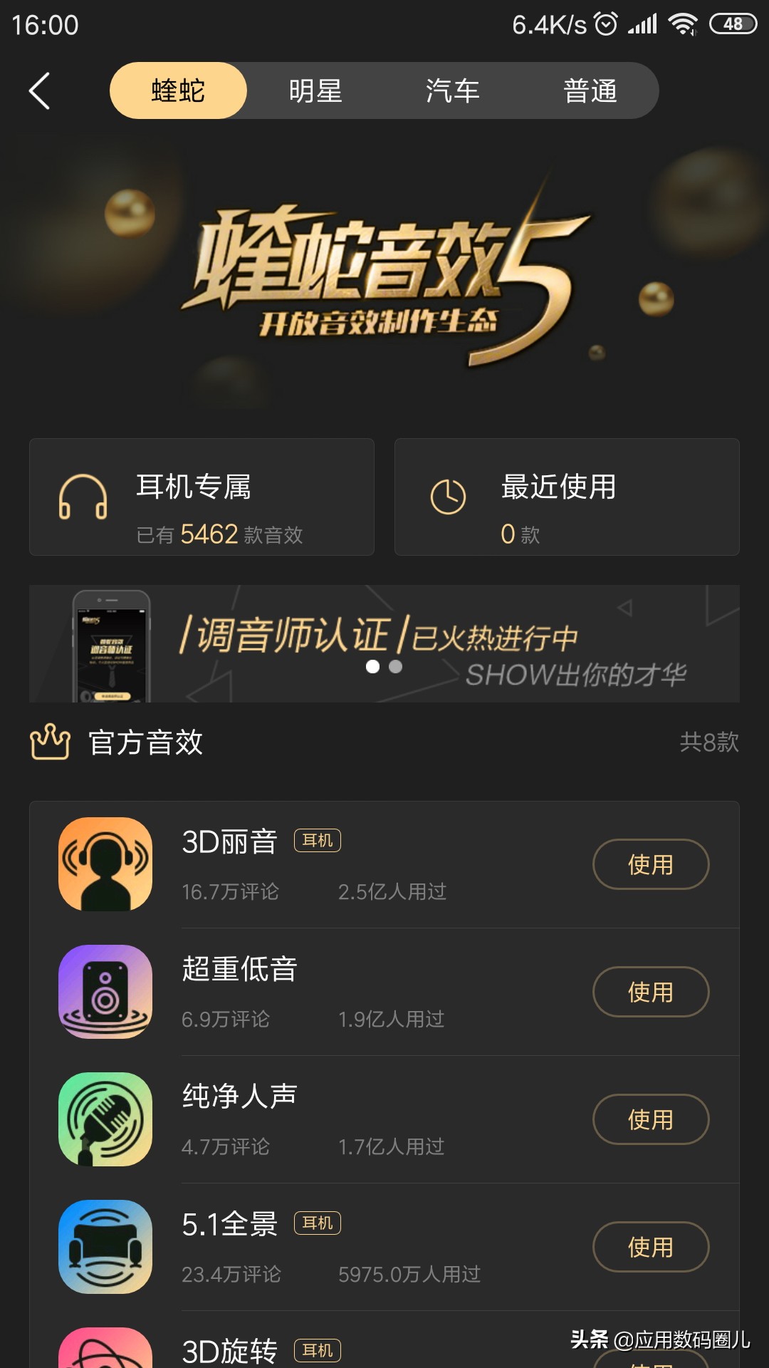 酷狗音乐使用体验分析,酷狗音乐体验感如何