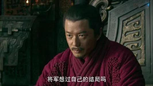 刘邦问韩信带兵韩信该如何回答,韩信掌兵是第几集