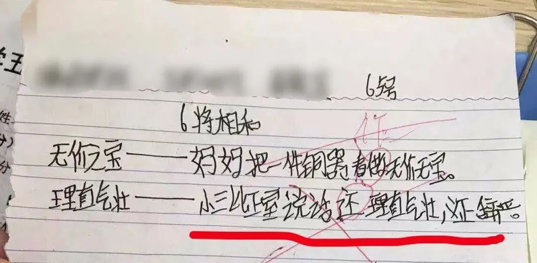 “即使爸爸再忙，也会抽空看美女。”看了娃造的句我笑到打鸣