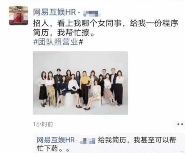 对于薇娅事件官媒评价,一周负面舆情回顾