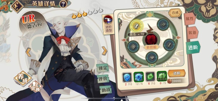 大王不高兴第二季孙悟空,大王不高兴二季视频