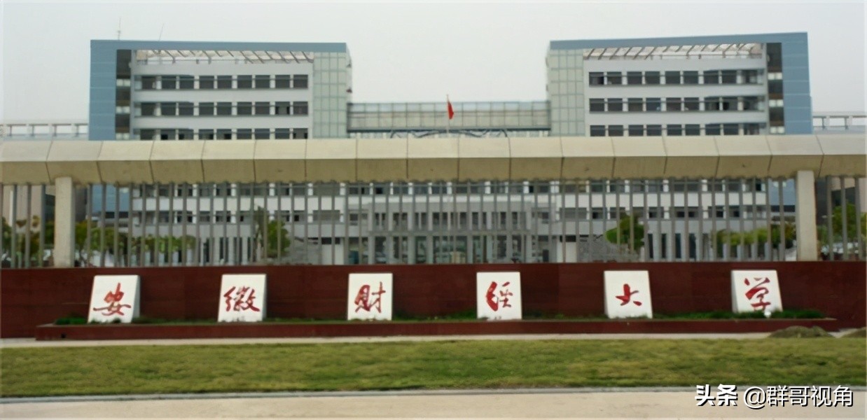 安徽大学有几个一级学科博士点,安徽大学一级学科博士点和硕士点