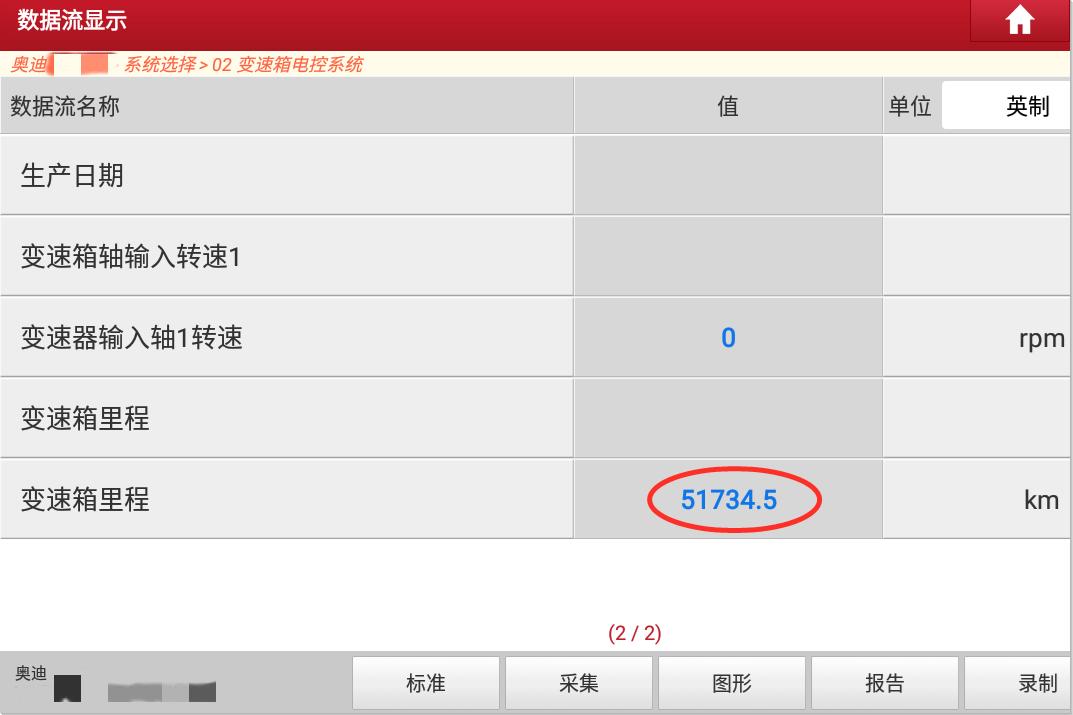 奥迪r808年敞篷二手,奥迪r8的真实视频