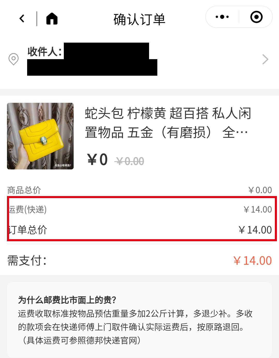 毛晓彤遇到渣男的电视剧,毛晓彤闲鱼账号