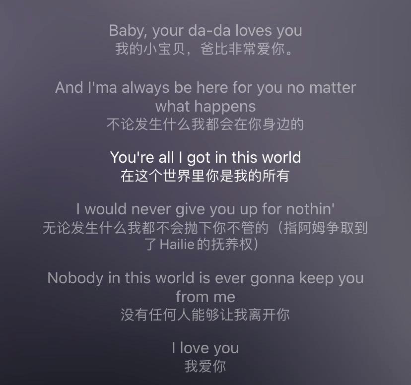 阿姆与女儿现状,阿姆女儿多大了