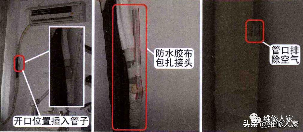柜式空调漏水是什么原因怎么维修,壁挂式空调漏水维修