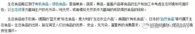 德青源a级鲜鸡蛋可以生吃吗,德青源和正大鸡蛋哪个好