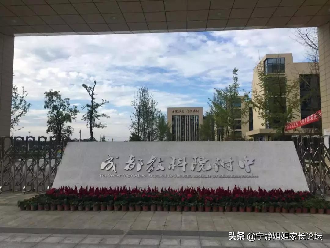 纯粹在捡宝！这9所顶级高中可区内直升，不中考就能读