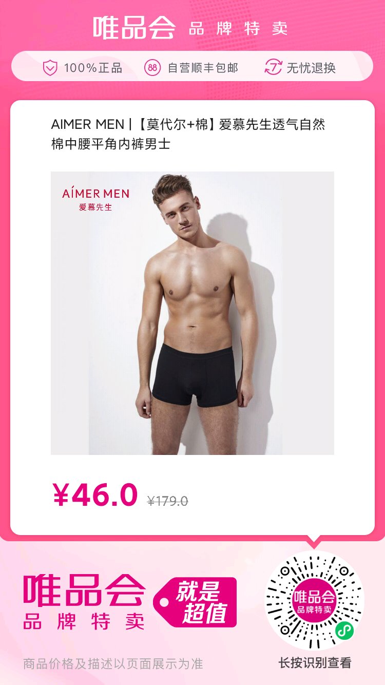 男士卫裤哪个牌子耐穿,男士卫裤挑选