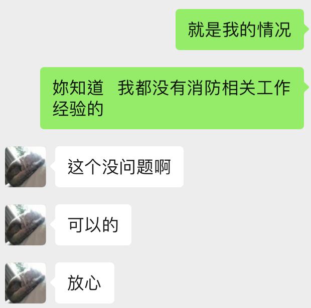 考证机构割韭菜,考证割韭菜