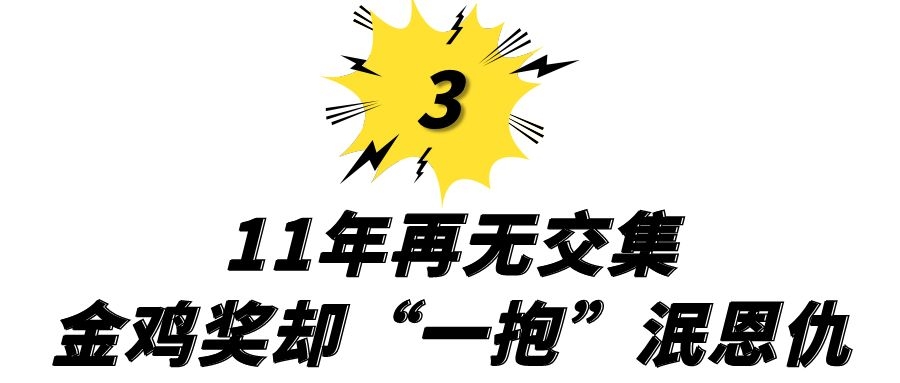 与冯小刚“暗斗”11年，孙俪是真正导火索？邓超冯小刚恩怨始末