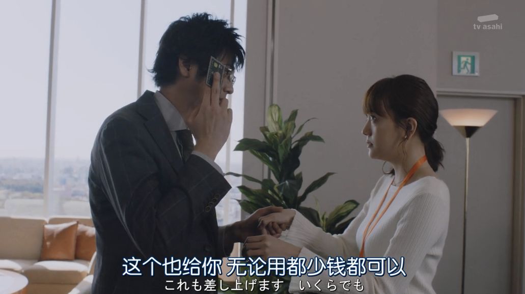 羞耻度爆表！老板是抖m任你调教？