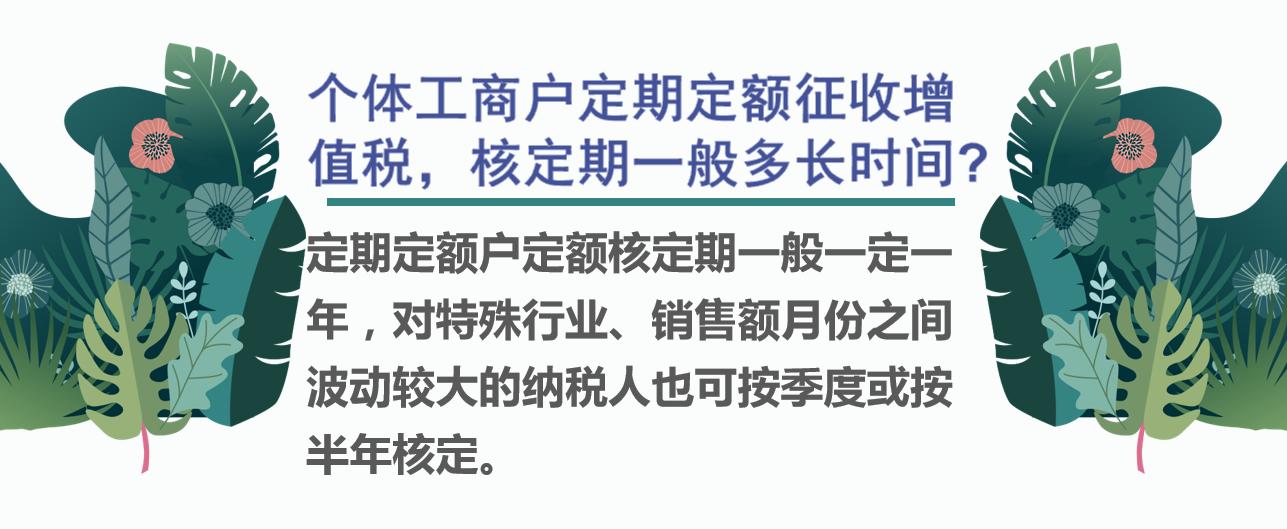 个体工商户纳税申报填错了怎么办,个体工商户如何进行纳税申报