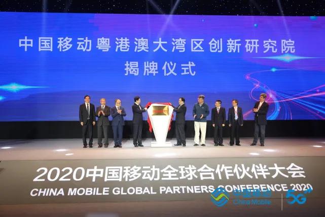 中国四个研究所,中国移动十大研究院排名