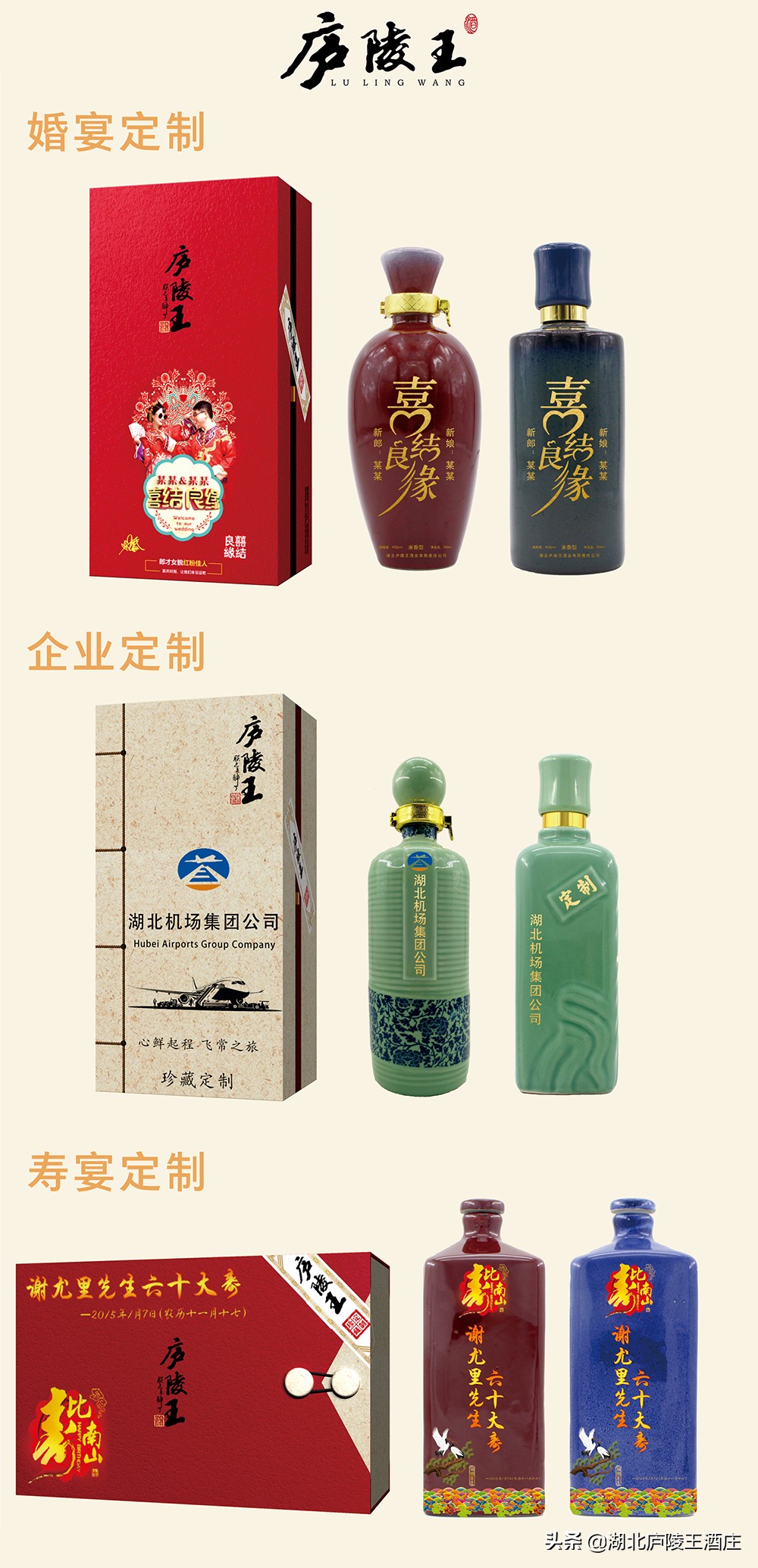 房县庐陵王黄酒瓶5斤装,房县黄酒庐陵王多少钱一瓶