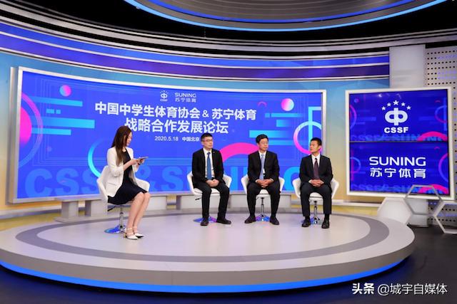 共同为中国足球青训事业助力,中国足球协会校园足球