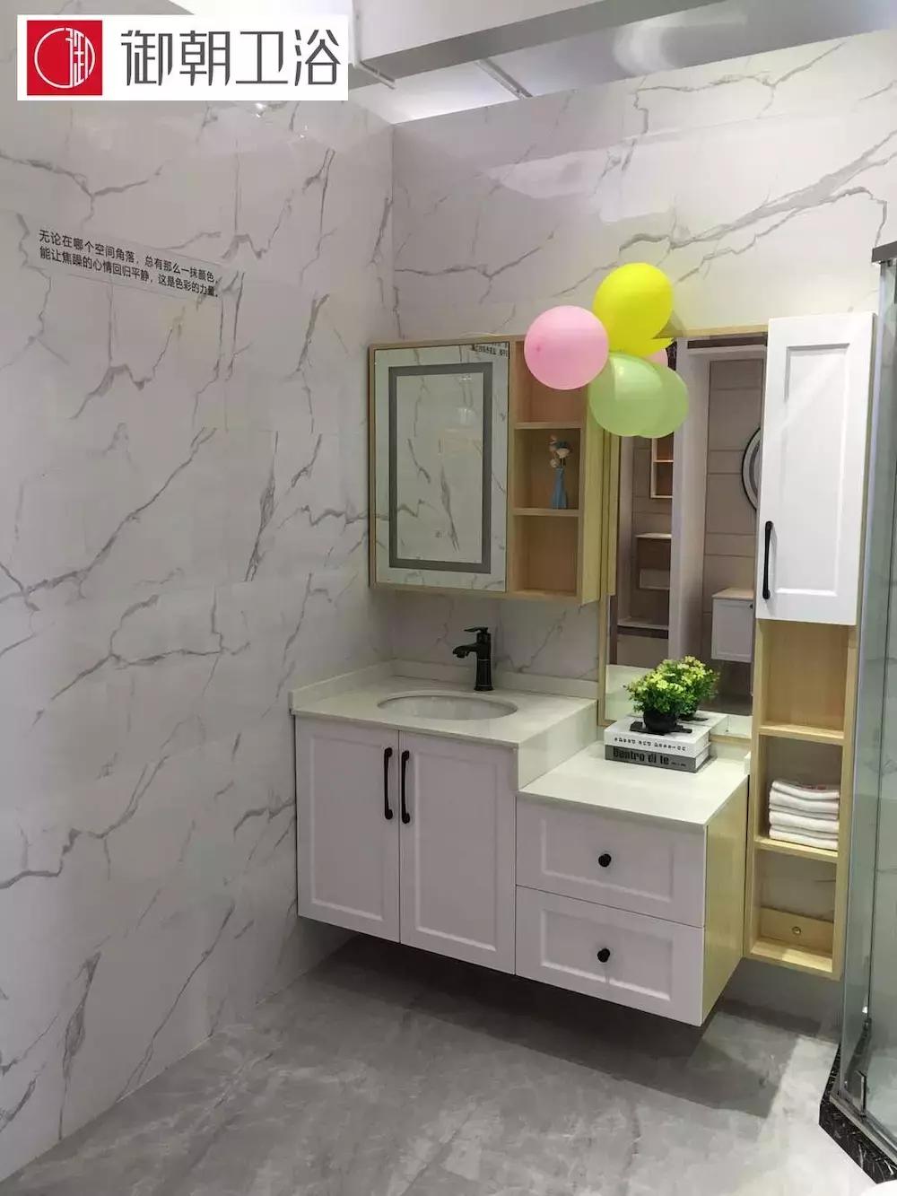 中国御朝卫浴,广东御朝卫浴