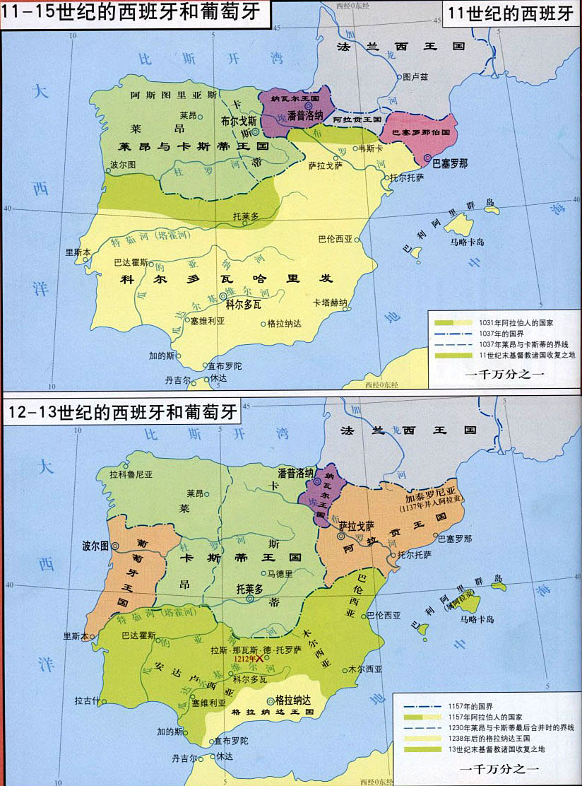 西欧有哪些国家版图,西欧近代民族国家形成的基本特征