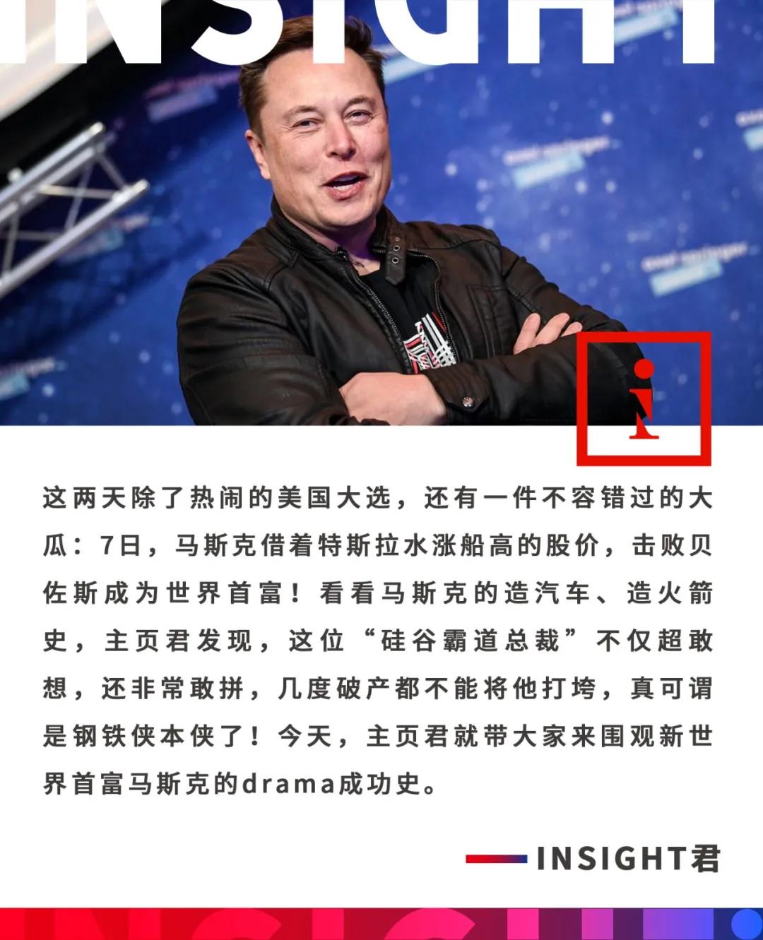 46岁破产3年后成为首富,52岁穷困潦倒70岁成为世界首富